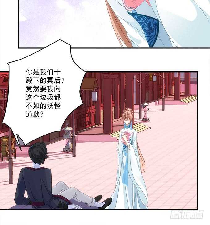 暗夜无常韩漫全集-第一百话：你还可以对我更流氓一点无删减无遮挡章节图片 