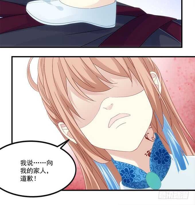 暗夜无常韩漫全集-第一百话：你还可以对我更流氓一点无删减无遮挡章节图片 