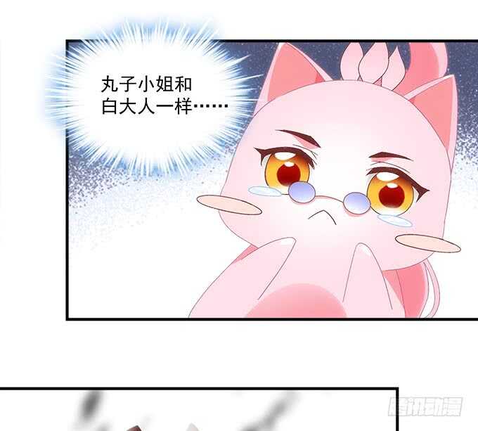 暗夜无常韩漫全集-第一百话：你还可以对我更流氓一点无删减无遮挡章节图片 