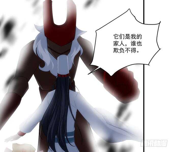 暗夜无常韩漫全集-第一百话：你还可以对我更流氓一点无删减无遮挡章节图片 