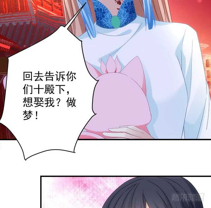 暗夜无常韩漫全集-第一百话：你还可以对我更流氓一点无删减无遮挡章节图片 