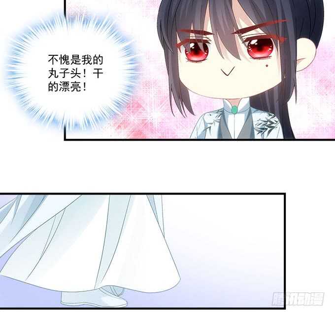 暗夜无常韩漫全集-第一百话：你还可以对我更流氓一点无删减无遮挡章节图片 