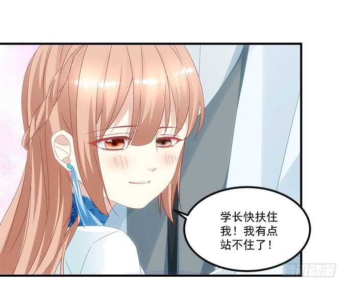 暗夜无常韩漫全集-第一百话：你还可以对我更流氓一点无删减无遮挡章节图片 
