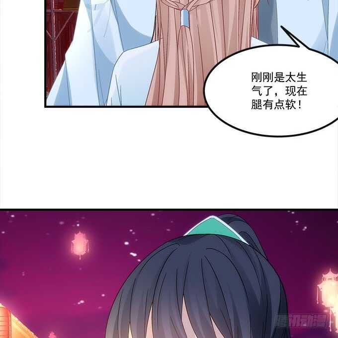 暗夜无常韩漫全集-第一百话：你还可以对我更流氓一点无删减无遮挡章节图片 