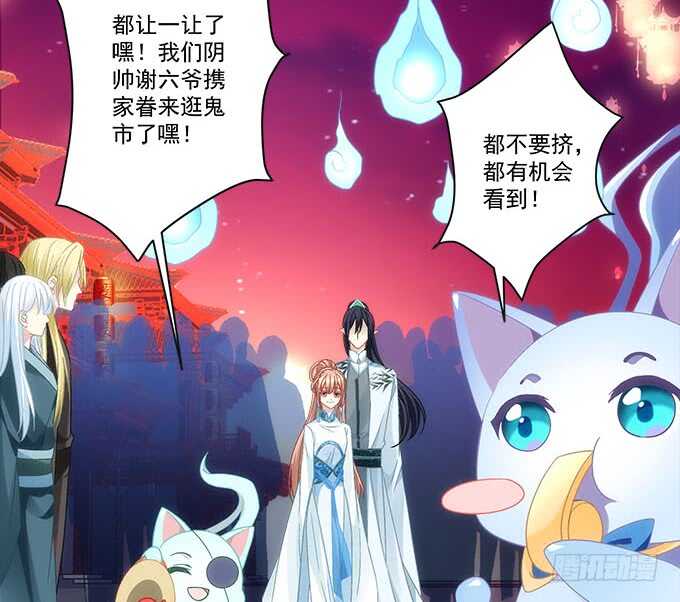暗夜无常韩漫全集-第一百话：你还可以对我更流氓一点无删减无遮挡章节图片 
