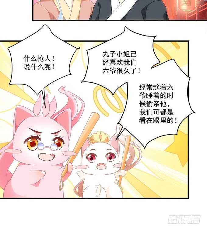 暗夜无常韩漫全集-第一百话：你还可以对我更流氓一点无删减无遮挡章节图片 