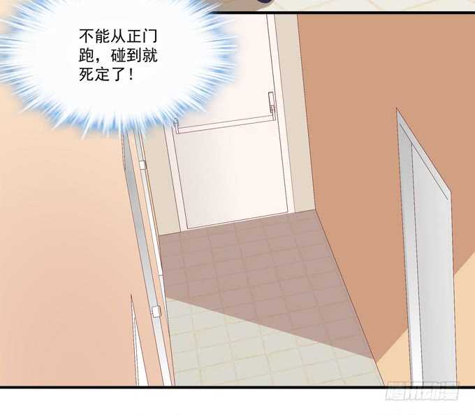 暗夜无常韩漫全集-第一百零一话：小朋友，把钱交出来无删减无遮挡章节图片 