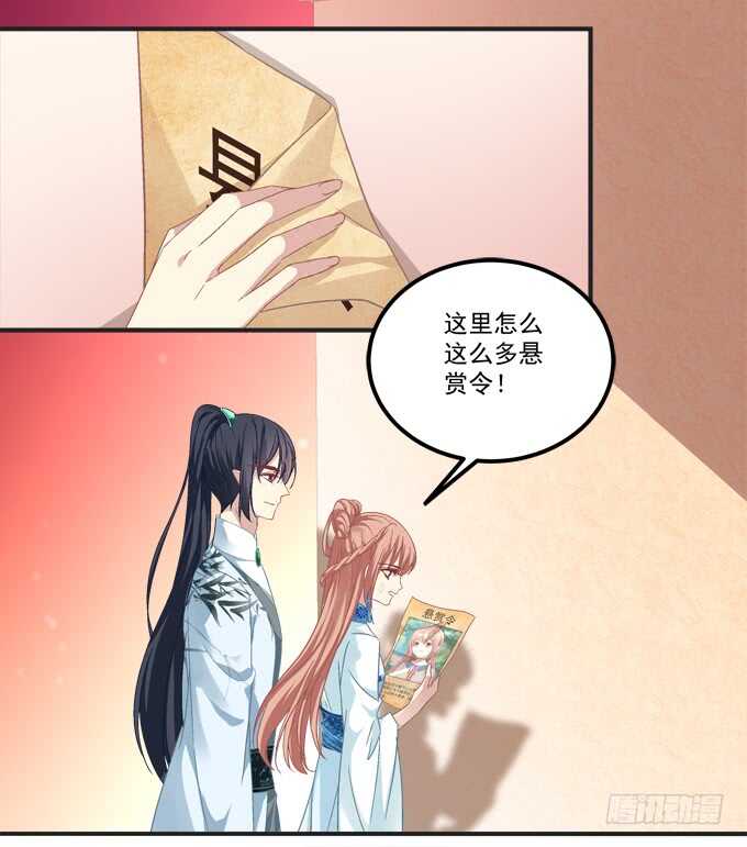 暗夜无常韩漫全集-第一百零一话：小朋友，把钱交出来无删减无遮挡章节图片 