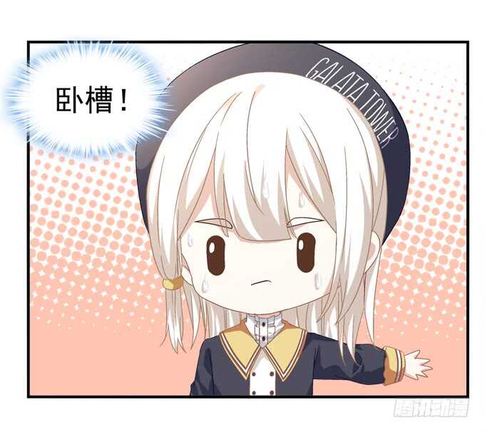 暗夜无常韩漫全集-第一百零一话：小朋友，把钱交出来无删减无遮挡章节图片 
