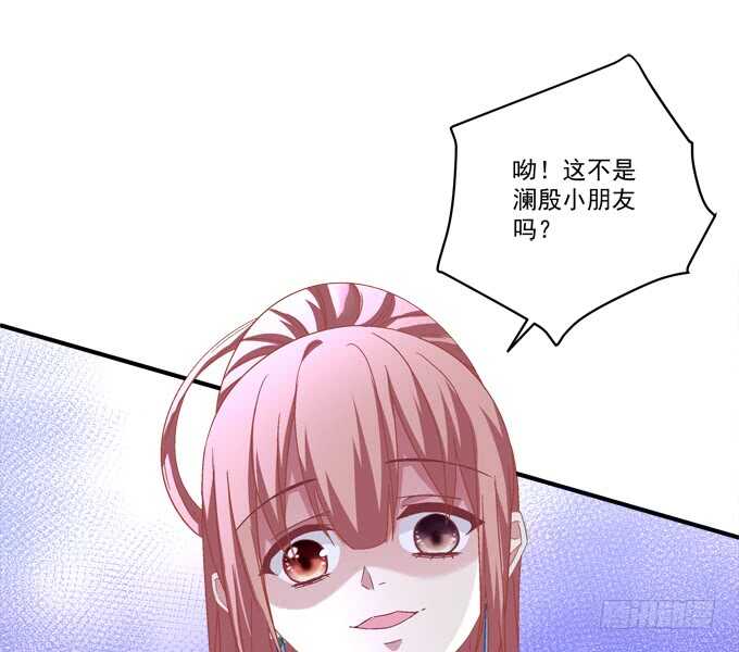 暗夜无常韩漫全集-第一百零一话：小朋友，把钱交出来无删减无遮挡章节图片 