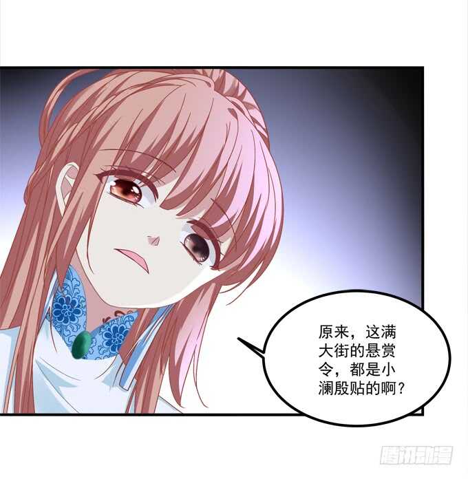 暗夜无常韩漫全集-第一百零一话：小朋友，把钱交出来无删减无遮挡章节图片 