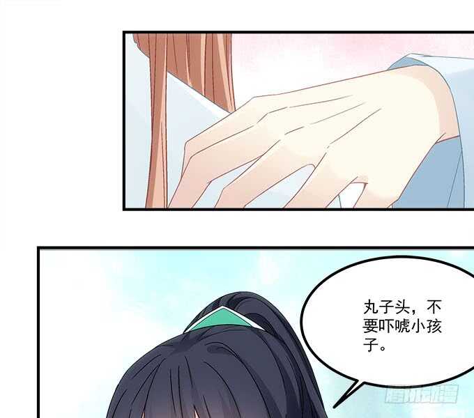 暗夜无常韩漫全集-第一百零一话：小朋友，把钱交出来无删减无遮挡章节图片 