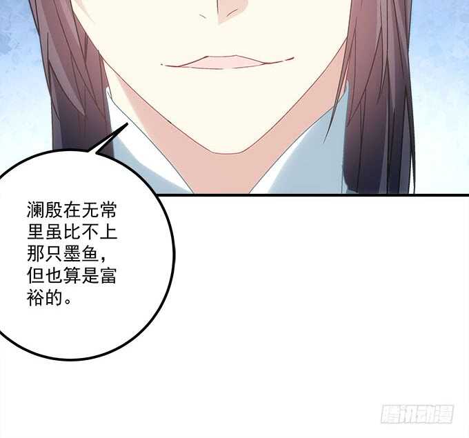 暗夜无常韩漫全集-第一百零一话：小朋友，把钱交出来无删减无遮挡章节图片 