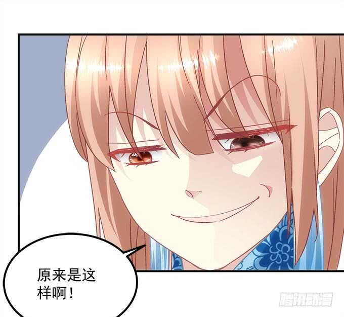 暗夜无常韩漫全集-第一百零一话：小朋友，把钱交出来无删减无遮挡章节图片 