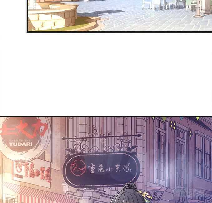 暗夜无常韩漫全集-第一百零一话：小朋友，把钱交出来无删减无遮挡章节图片 