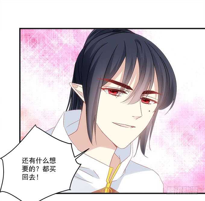 暗夜无常韩漫全集-第一百零一话：小朋友，把钱交出来无删减无遮挡章节图片 