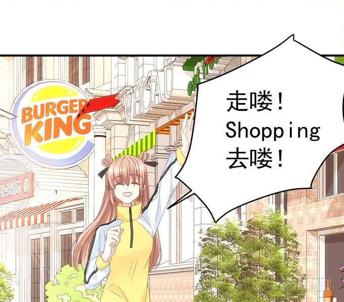 暗夜无常韩漫全集-第一百零一话：小朋友，把钱交出来无删减无遮挡章节图片 