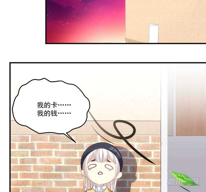 暗夜无常韩漫全集-第一百零一话：小朋友，把钱交出来无删减无遮挡章节图片 