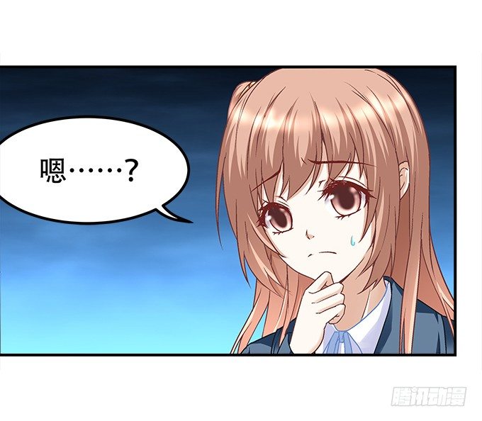 暗夜无常韩漫全集-第十一话：这么可爱你要吓唬谁？无删减无遮挡章节图片 
