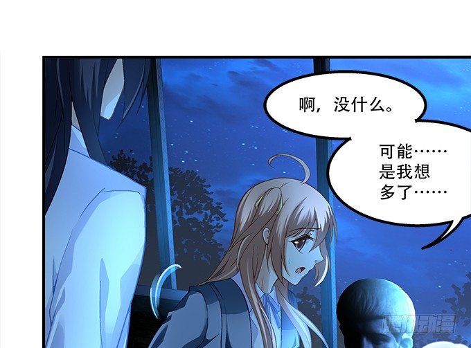 暗夜无常韩漫全集-第十一话：这么可爱你要吓唬谁？无删减无遮挡章节图片 