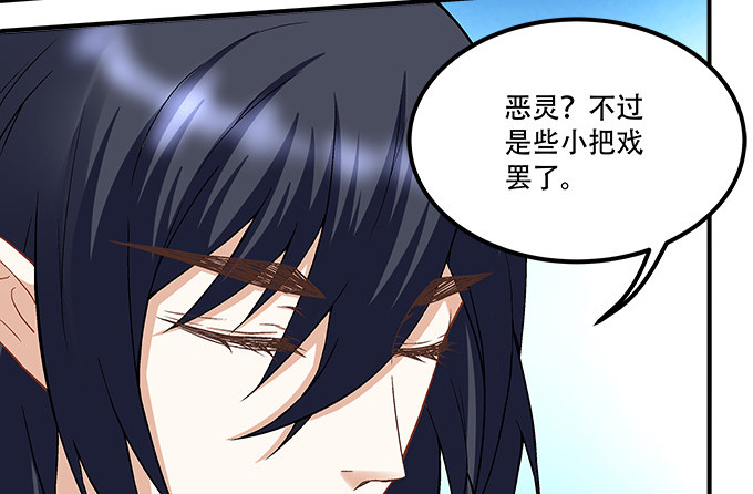 暗夜无常韩漫全集-第十一话：这么可爱你要吓唬谁？无删减无遮挡章节图片 