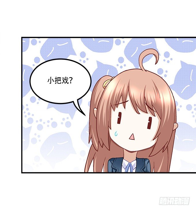 暗夜无常韩漫全集-第十一话：这么可爱你要吓唬谁？无删减无遮挡章节图片 