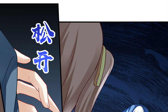 暗夜无常韩漫全集-第十一话：这么可爱你要吓唬谁？无删减无遮挡章节图片 