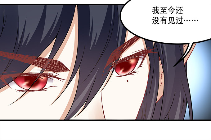 暗夜无常韩漫全集-第十一话：这么可爱你要吓唬谁？无删减无遮挡章节图片 