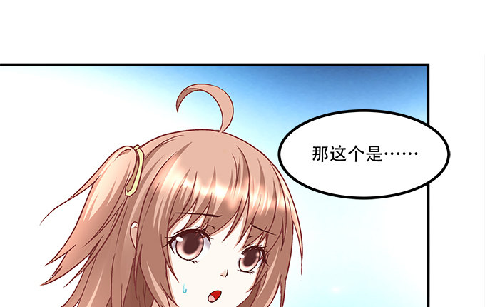 暗夜无常韩漫全集-第十一话：这么可爱你要吓唬谁？无删减无遮挡章节图片 