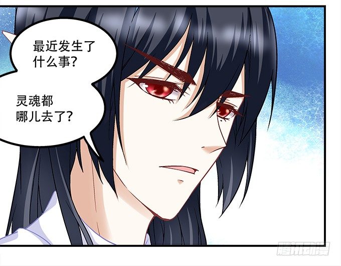 暗夜无常韩漫全集-第十一话：这么可爱你要吓唬谁？无删减无遮挡章节图片 