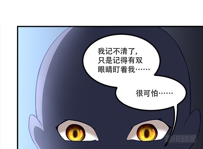 暗夜无常韩漫全集-第十一话：这么可爱你要吓唬谁？无删减无遮挡章节图片 