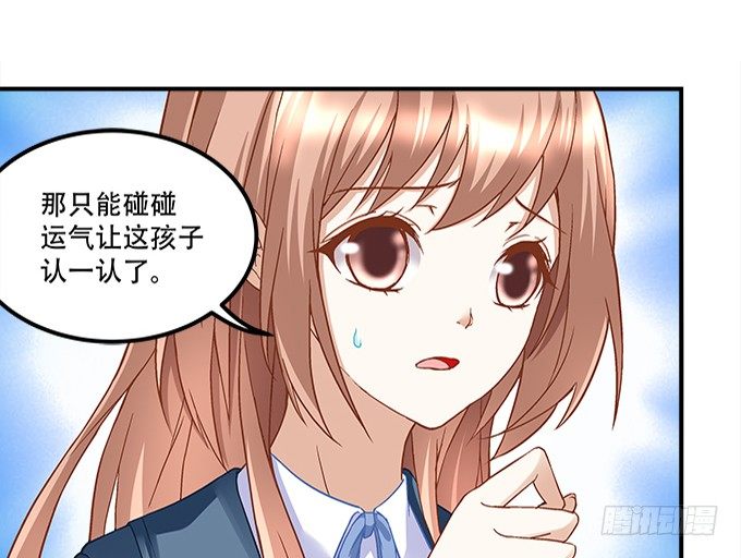 暗夜无常韩漫全集-第十一话：这么可爱你要吓唬谁？无删减无遮挡章节图片 