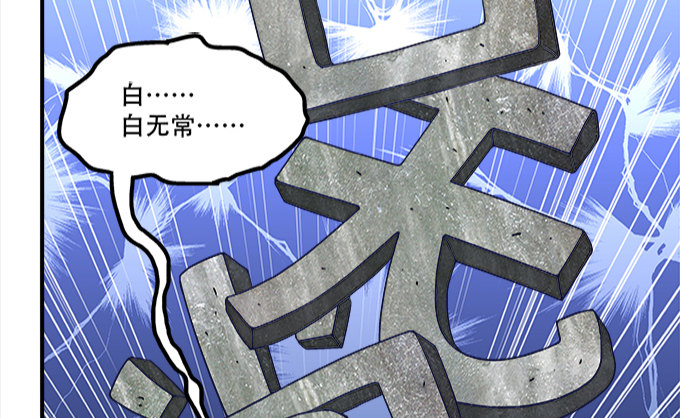 暗夜无常韩漫全集-第十一话：这么可爱你要吓唬谁？无删减无遮挡章节图片 