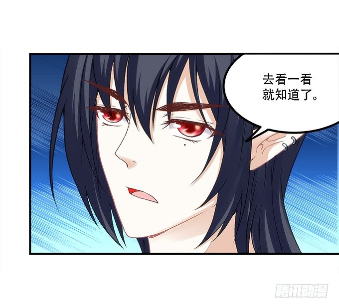 暗夜无常韩漫全集-第十一话：这么可爱你要吓唬谁？无删减无遮挡章节图片 