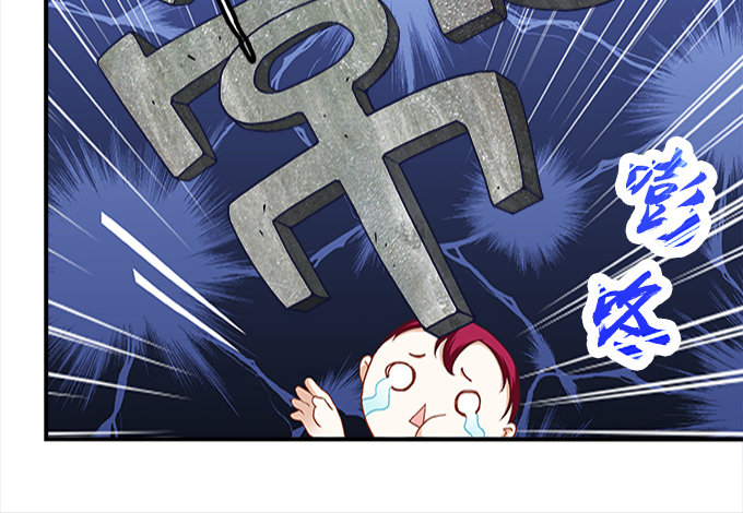 暗夜无常韩漫全集-第十一话：这么可爱你要吓唬谁？无删减无遮挡章节图片 