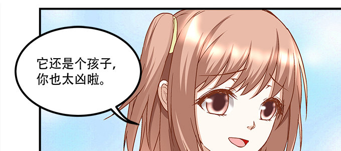 暗夜无常韩漫全集-第十一话：这么可爱你要吓唬谁？无删减无遮挡章节图片 