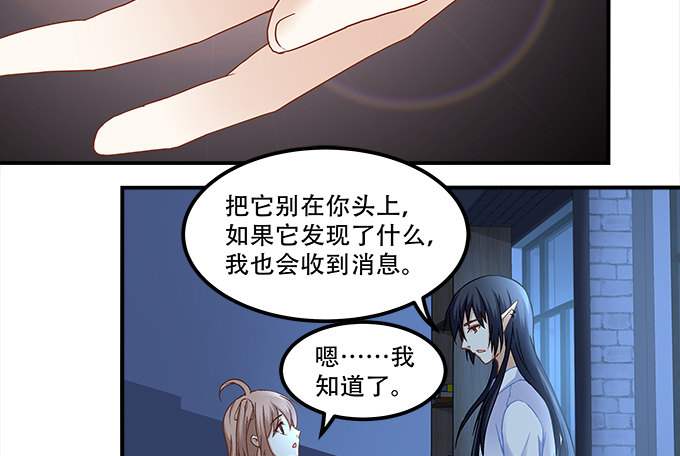 暗夜无常韩漫全集-第十一话：这么可爱你要吓唬谁？无删减无遮挡章节图片 
