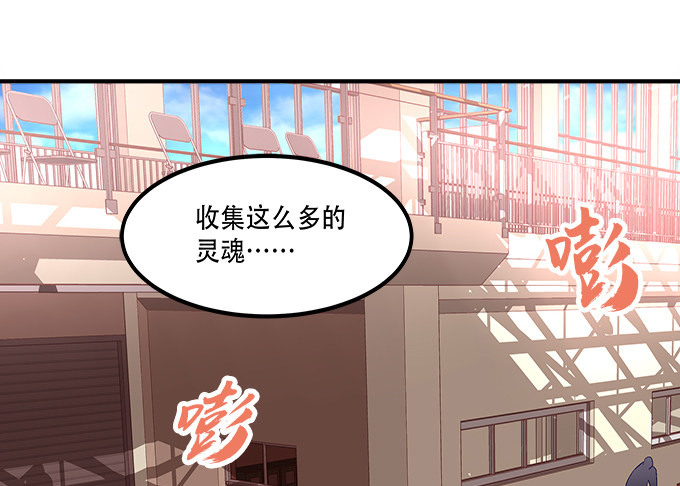暗夜无常韩漫全集-第十一话：这么可爱你要吓唬谁？无删减无遮挡章节图片 