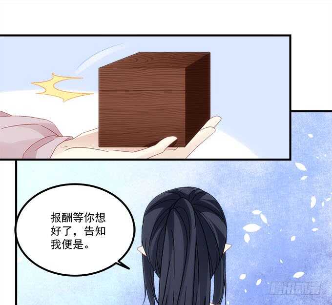 暗夜无常韩漫全集-第一百零三话：二选一，你选谁？无删减无遮挡章节图片 