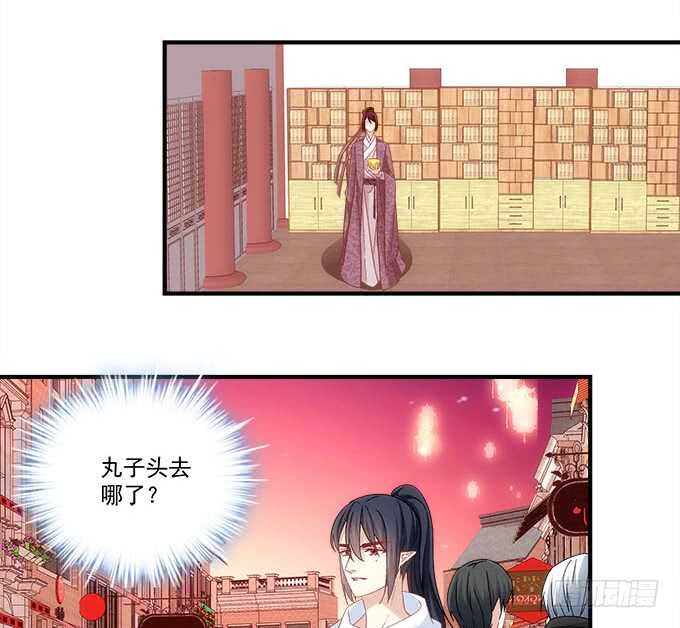 暗夜无常韩漫全集-第一百零三话：二选一，你选谁？无删减无遮挡章节图片 