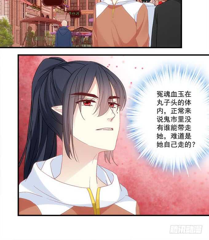 暗夜无常韩漫全集-第一百零三话：二选一，你选谁？无删减无遮挡章节图片 