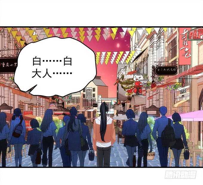 暗夜无常韩漫全集-第一百零三话：二选一，你选谁？无删减无遮挡章节图片 