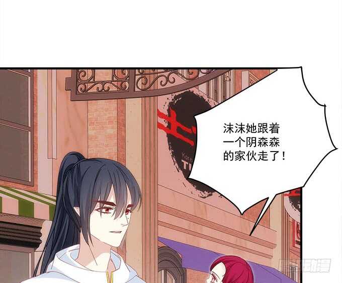 暗夜无常韩漫全集-第一百零三话：二选一，你选谁？无删减无遮挡章节图片 