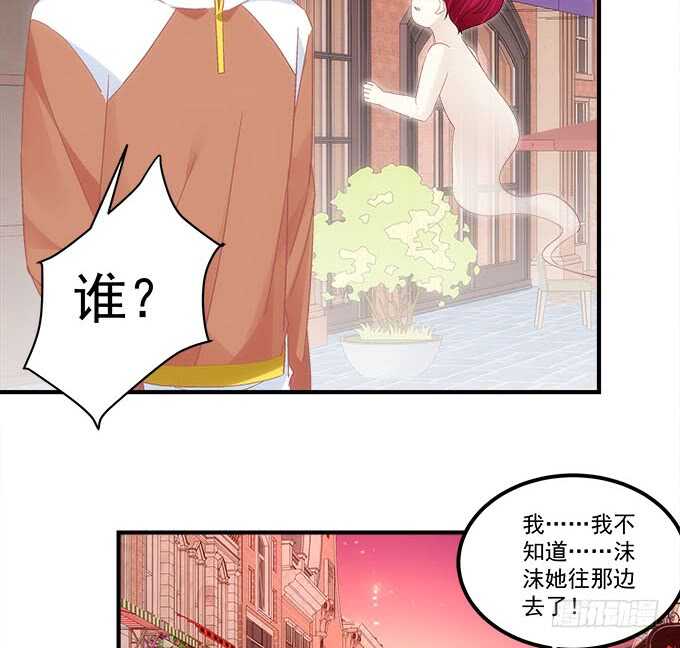 暗夜无常韩漫全集-第一百零三话：二选一，你选谁？无删减无遮挡章节图片 