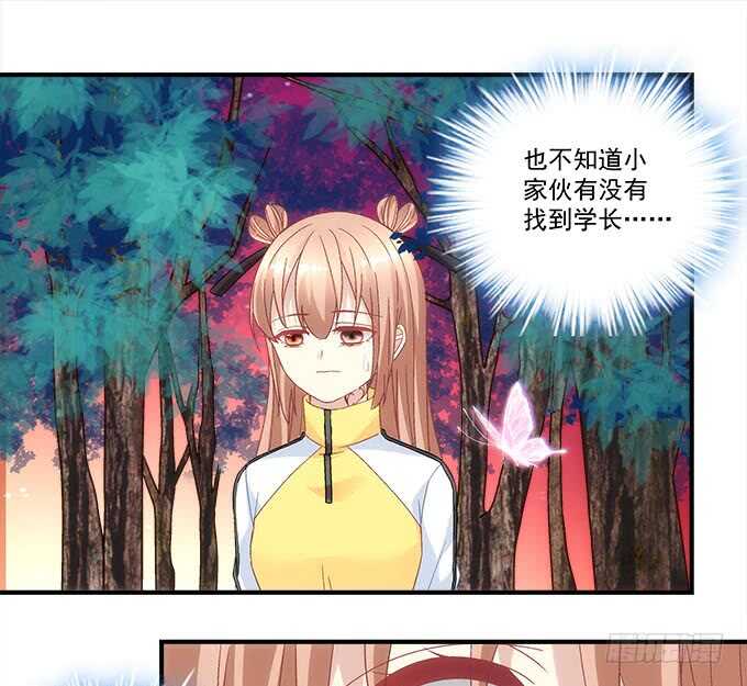 暗夜无常韩漫全集-第一百零三话：二选一，你选谁？无删减无遮挡章节图片 