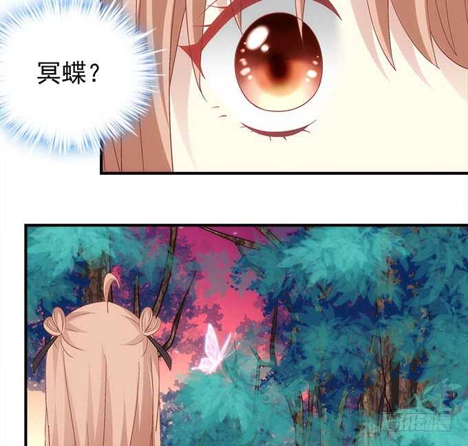 暗夜无常韩漫全集-第一百零三话：二选一，你选谁？无删减无遮挡章节图片 