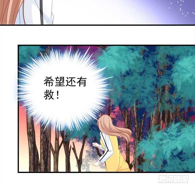 暗夜无常韩漫全集-第一百零三话：二选一，你选谁？无删减无遮挡章节图片 