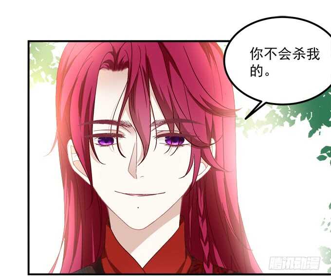 暗夜无常韩漫全集-第一百零三话：二选一，你选谁？无删减无遮挡章节图片 
