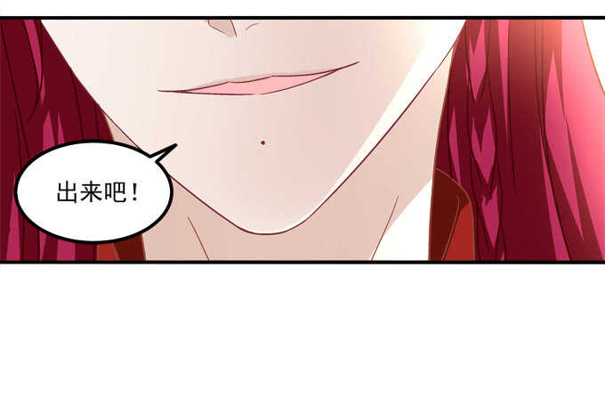 暗夜无常韩漫全集-第一百零三话：二选一，你选谁？无删减无遮挡章节图片 