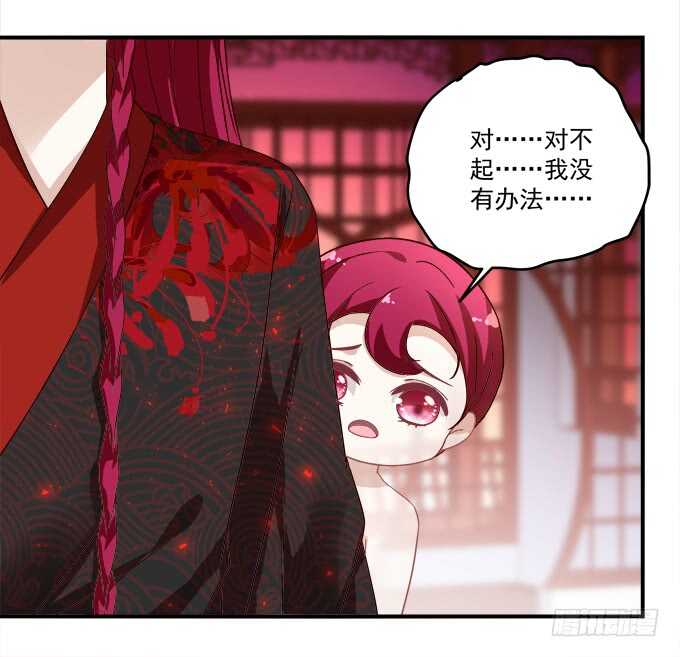 暗夜无常韩漫全集-第一百零三话：二选一，你选谁？无删减无遮挡章节图片 